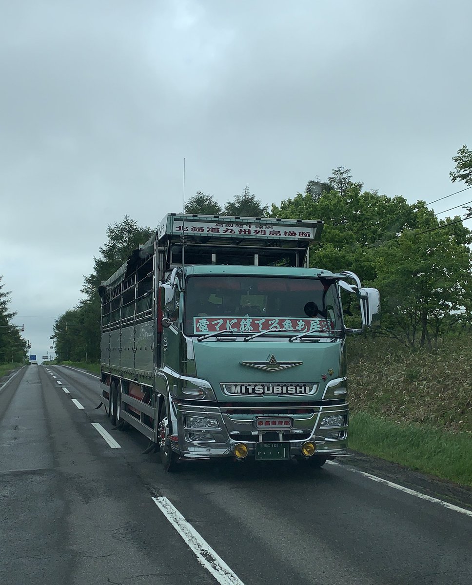 ベコ車 Twitter Search