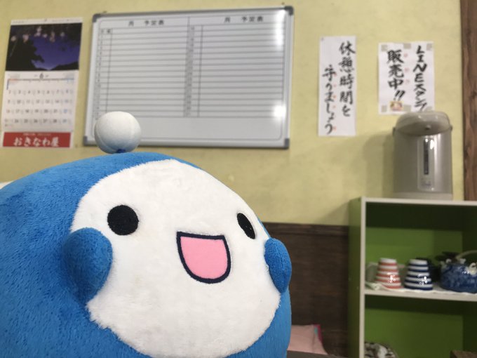 ゆうりきや のゆうじさん がハッシュタグ ゆうりきや をつけたツイート一覧 1 Whotwi グラフィカルtwitter分析