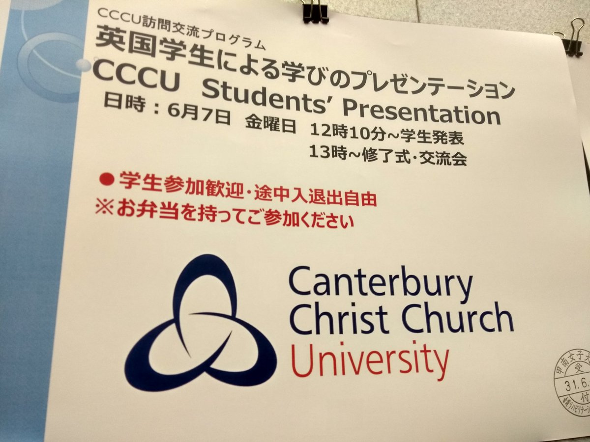 andrewsouthgat3's tweet photo. @CCCUNursing looking forward to a day of presentations to celebrate our final day and a week of cultural learning experiences #INTCCCU https://t.co/gIRwFxjk4w
