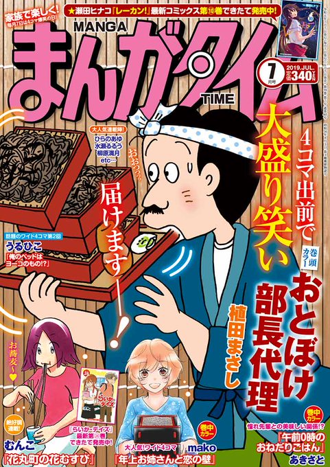 体育祭のtwitterイラスト検索結果