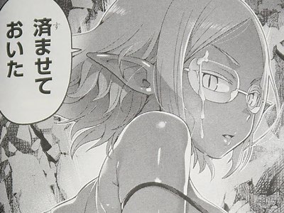 世界 を 救う ため に 亜人 と 朝 チュン でき ます か 最 新刊 世界を救うために亜人と朝チュンできますか 1 メロンブックス限定特典 聖なる召喚汁保存袋 コンドーム セット Kadokawa の通販 購入はメロンブックス 世界 を 救う ため に 亜人 と 朝 チュン でき ます か 最 新刊 世界を救うために亜人と朝チュンできますか 1 メロンブックス限定特典 聖なる召喚汁保存袋 コンドーム セット Kadokawa の通販 購入はメロンブックス