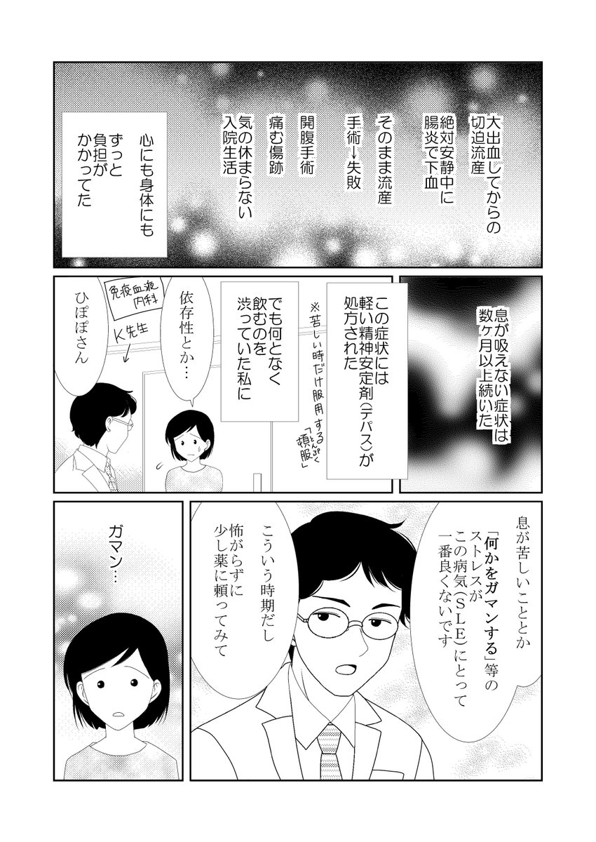 息が吸えない Hashtag On Twitter