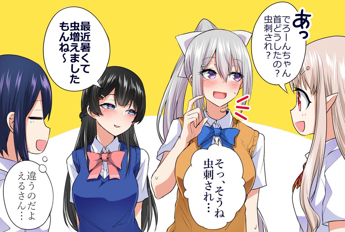 悪徳メイドリフレに捕まった人 リコシェ号 まもりママ 巻発売中 の漫画 悪徳メイドリフレに捕まった人 リコシェ号 まもりママ 巻発売中 の漫画