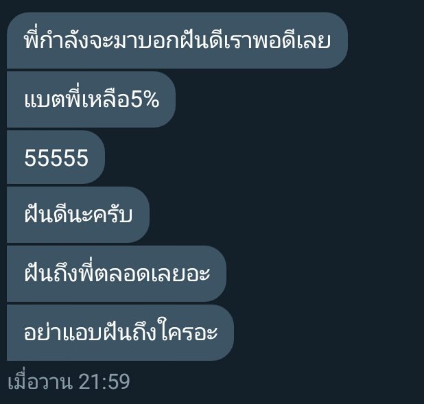 แอคแมวมาบอกรักพี่♥ tweet media