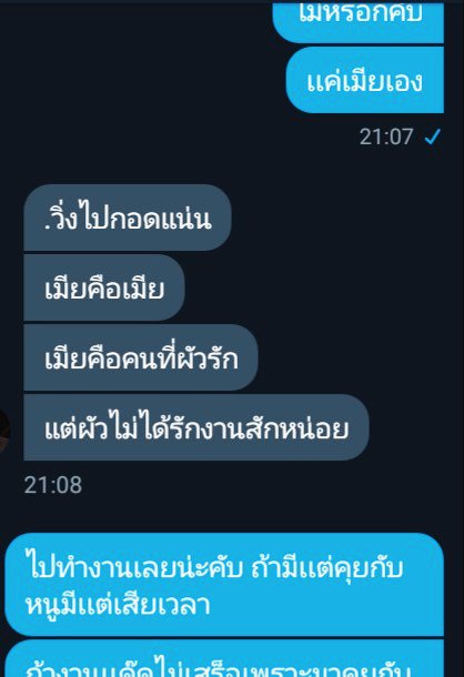 ชีวิตกระต่ายน้อย tweet media