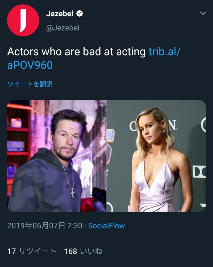 primula87_tmblr's tweet image. Actors who are bad at acting （演技が下手な俳優たち）ってリストが話題でアミハマさんやクリエヴァさん、ほか有名な方々の名前が載ってるみたいですが、明らかに閲覧数狙いで名前並べてるだけのゴミ記事なので閲覧数稼がせたくないので読みません
#ArmieHammer #GoodActor