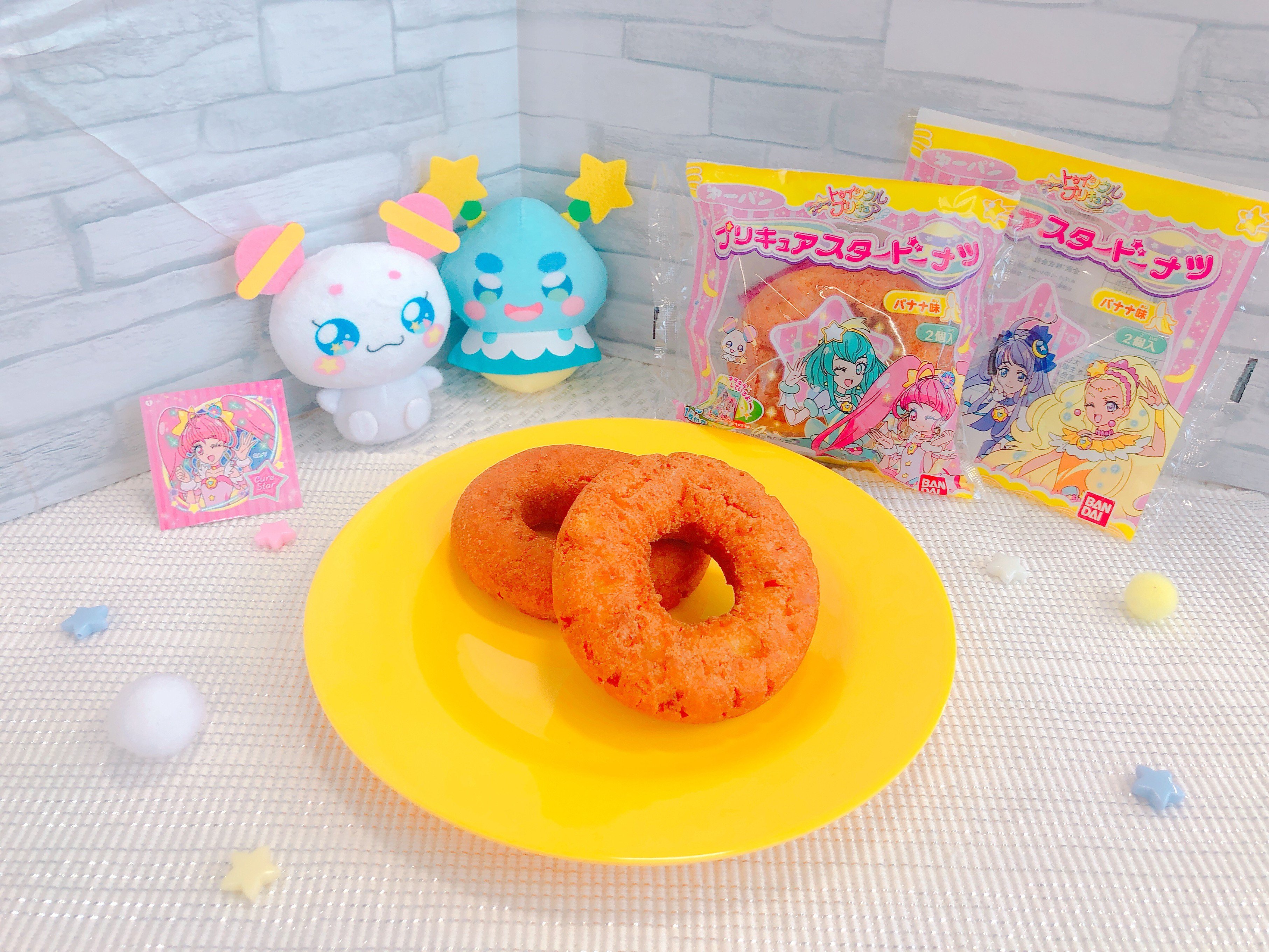 プリキュア食玩公式 バンダイ キャンディさんはtwitterを使っています 番組登場で好評のプリキュアスタードーナツ バナナ味になって新登場 今回はなんとパッケージが2種あります 2種を並べると 繋がる仕様になっています パン売り場で探してみてくださいね