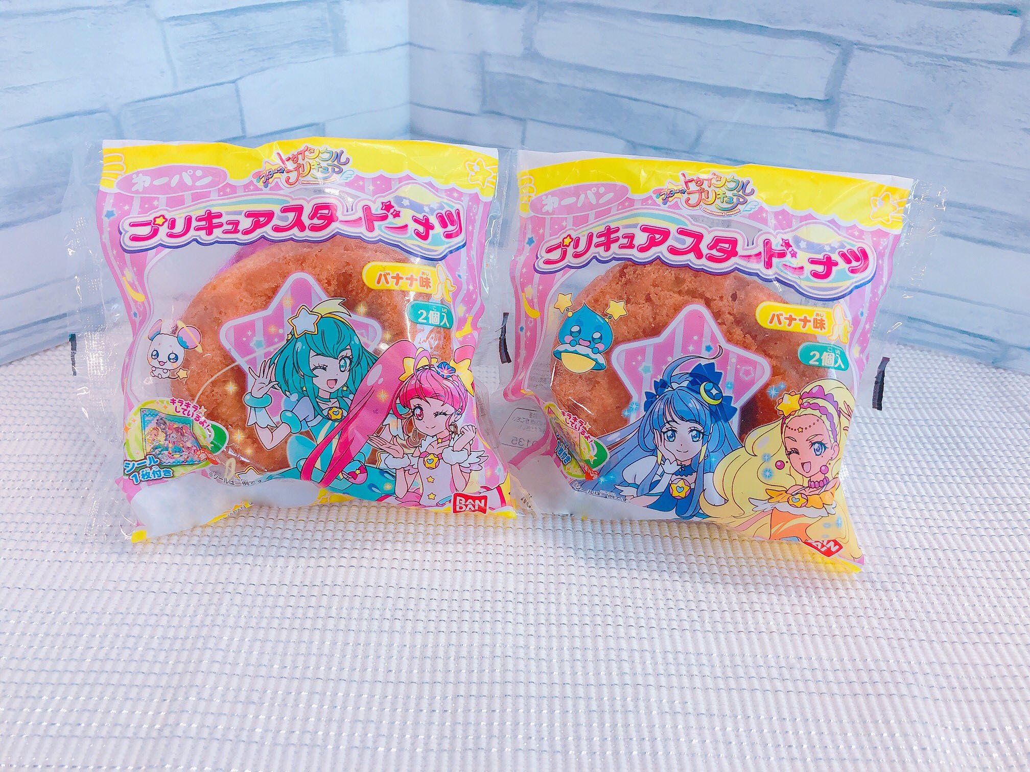 プリキュア食玩公式 バンダイ キャンディさんはtwitterを使っています 番組登場で好評のプリキュアスタードーナツ バナナ味になって新登場 今回はなんとパッケージが2種あります 2種を並べると 繋がる仕様になっています パン売り場で探してみてくださいね
