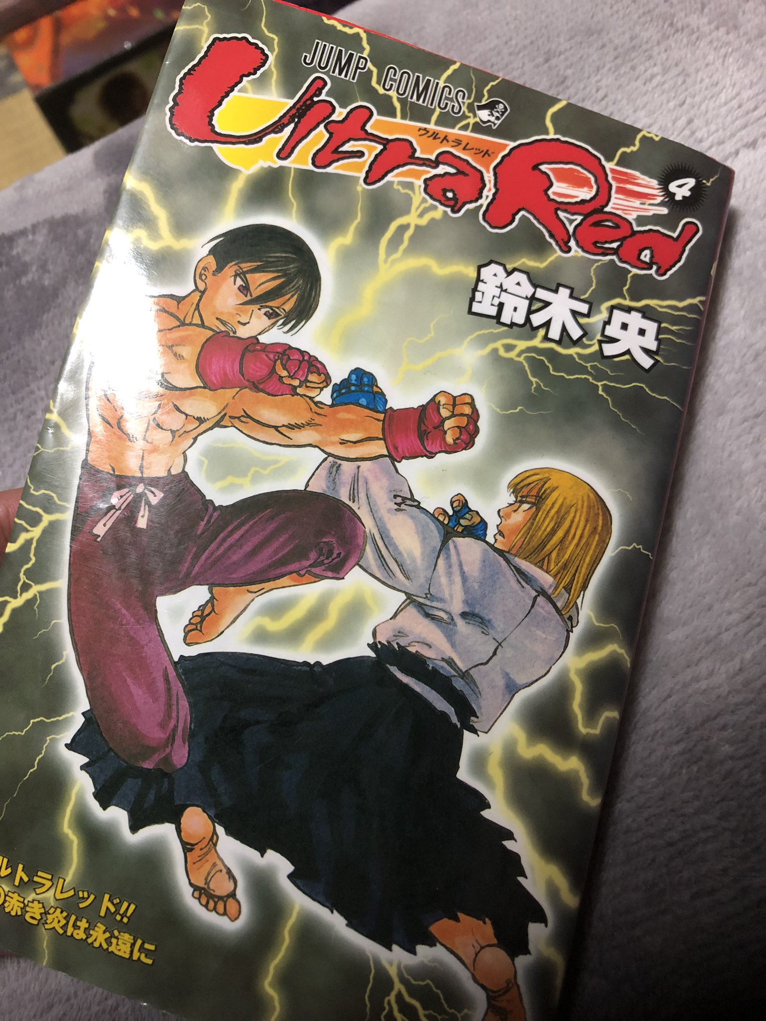 じゅん 5 ウルトラレッド 鈴木央の打ち切り作品 W 当時コレの為にジャンプ読んでたのに まさかこんなに早く打ち切られるとは ライパクといい ウルトラレッドといいジャンプ編集部はほんま見る目がない T Co Jlmewpqest Twitter