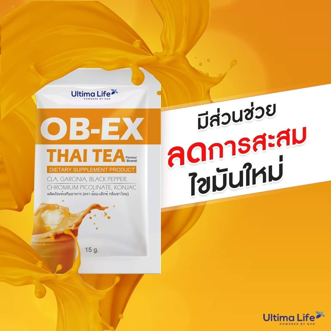 2915Aomam's tweet image. OB-EX 
ผลิตภัณฑ์เสริมอาหาร ดูแลรูปร่าง
แบบชงดื่มมี3รสชาติรสชาไทยชานม ชาเขียว 
ปราศจากไขมันทรานและ น้ำตาล 0%
สัมผัสความอร่อยรสชาติเข้มข้น
อุดมไปด้วยสารสกัดที่มีส่วนช่วยในการเผาผลาญไขมันกระตุ้นการสร้างกล้ามเนื้อที่เปรียบเสมือนเตาเผาไขมันในร่างกาย
#UltimalifeByDOD 
#UTMproject