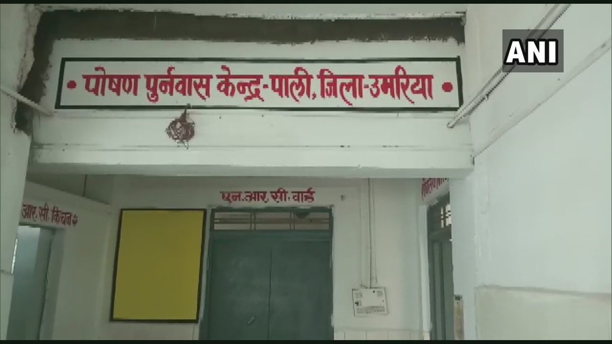 ANI's tweet photo. Madhya Pradesh: District Collector Umaria, Swarochish Somavanshi removed Air Conditioners from his chamber &amp; the office halls, &amp; got them installed in Nutrition Rehabilitation Centers of the district. https://t.co/dD3F4GQd8a