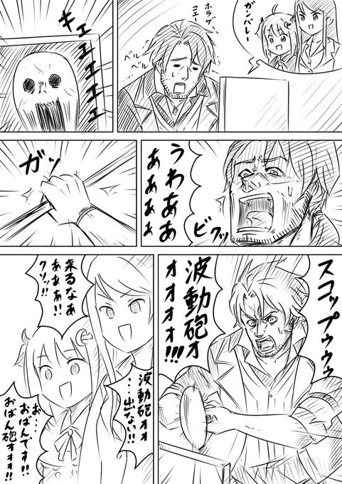 10万人おめで砲
( `・ω・')♂〓〓〓〓★(゜Д ゜ ;;;).:∴ドゴォォ
 #デラスのお品書き 