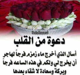 Osha02433698's tweet photo. اهداء لجميع متابعيني بدون استثناء https://t.co/CGz3cTrUTy