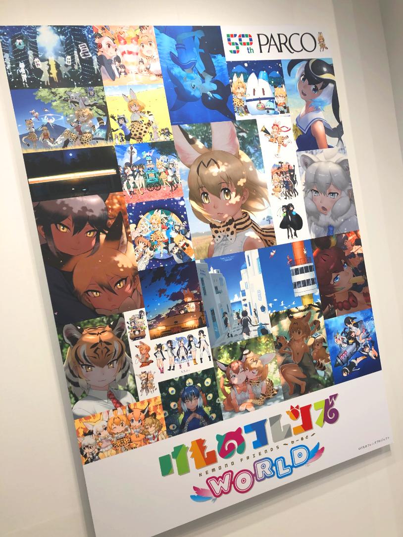 けものフレンズわーるど 感想まとめ Togetter けものフレンズわーるど 感想まとめ Togetter