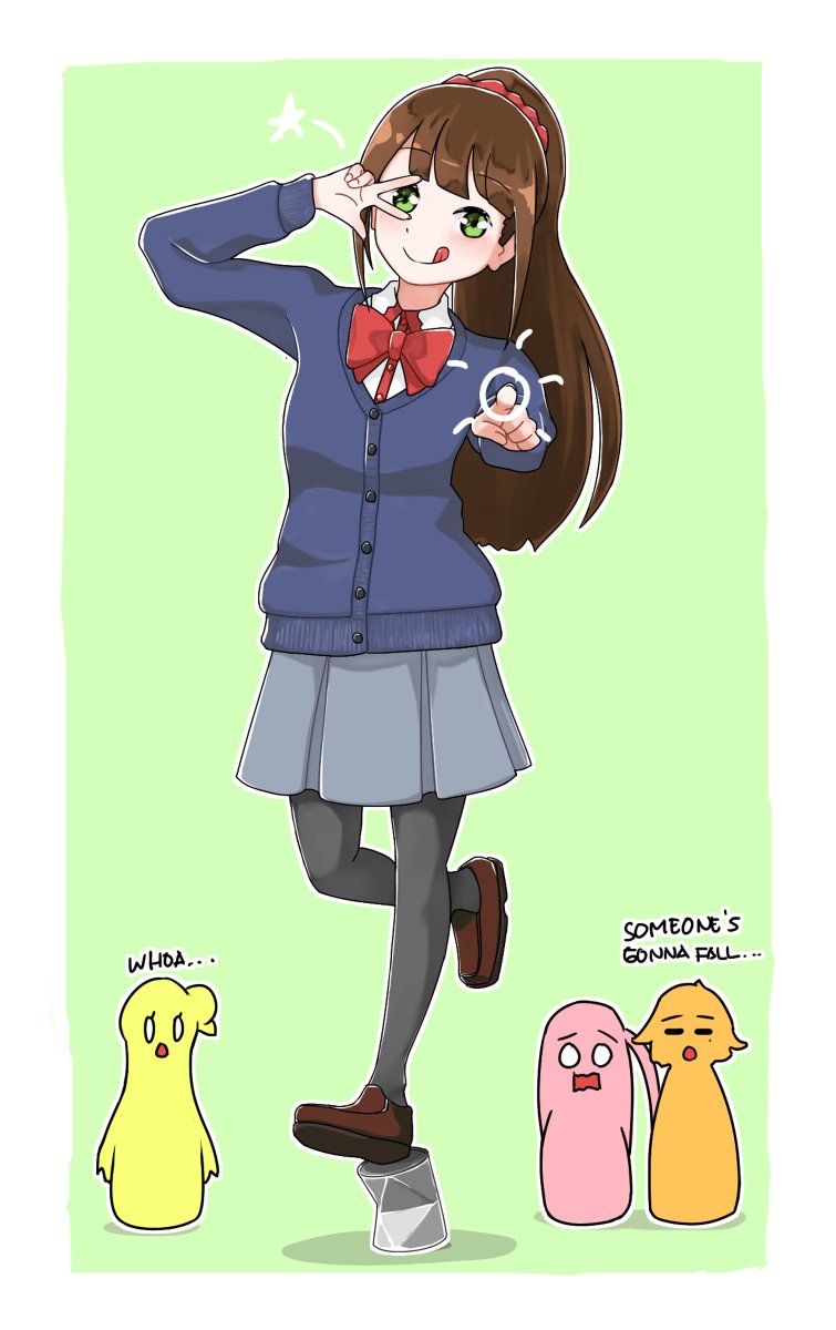 ひとりぼっちの ひとりぼっちの
