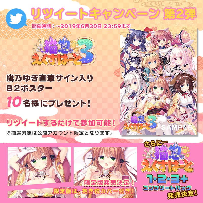39%割引年末のプロモーション特価! 恋するコトバと魔法のコトバ 直筆 最新アイテム 直筆サインポスター(全員ver) 恋するコトバと魔法のコトバ キャラクターグッズ