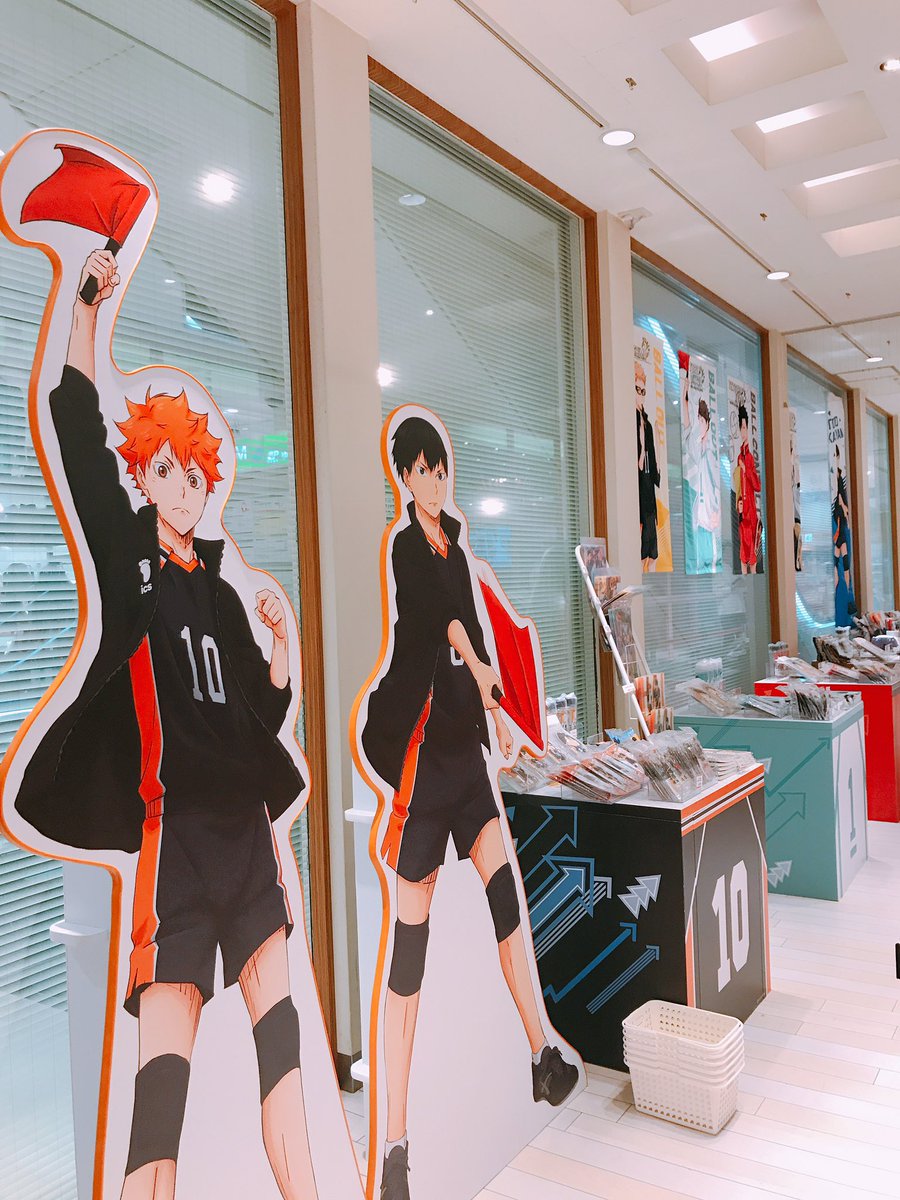 広島parco على تويتر ハイキュー 購買部 春夏秋冬クリアファイル 700 が人気 グッズ購入者先着プレゼントも見逃せないっ