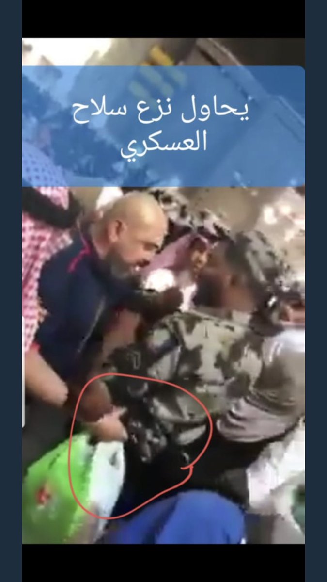 911Momayaz's tweet photo. @_suot @fatimaalhaj16 @vip_a100 @alabdleNEWS @MmaQarat الله يبارك في  رجال الامن اما سبب الضرب بعيدا عن الالفاظ التي قالها المعتمر المصري انه حاول نزع سلاح رجل الامن فماذا تتوقعع https://t.co/8xg4bKiDtH