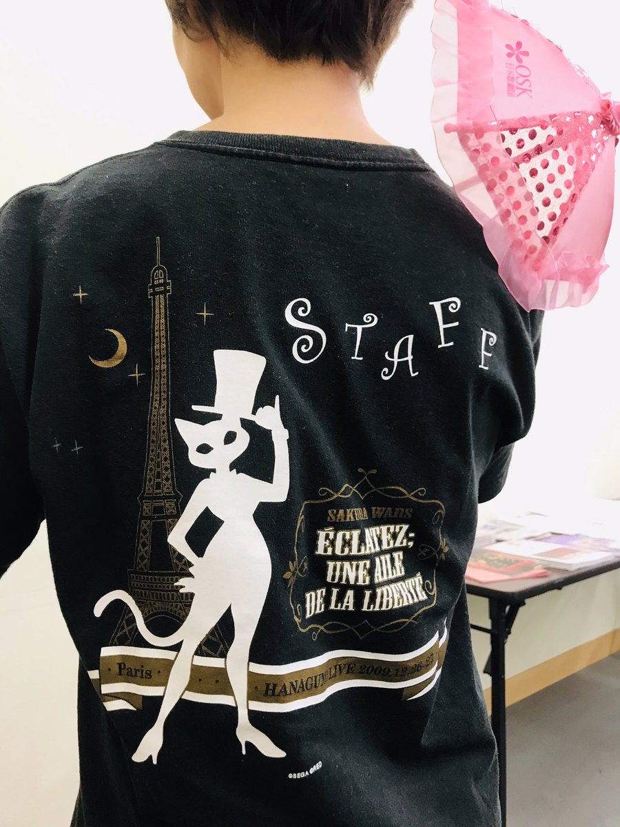 תג 御旗のもとに בטוויטר