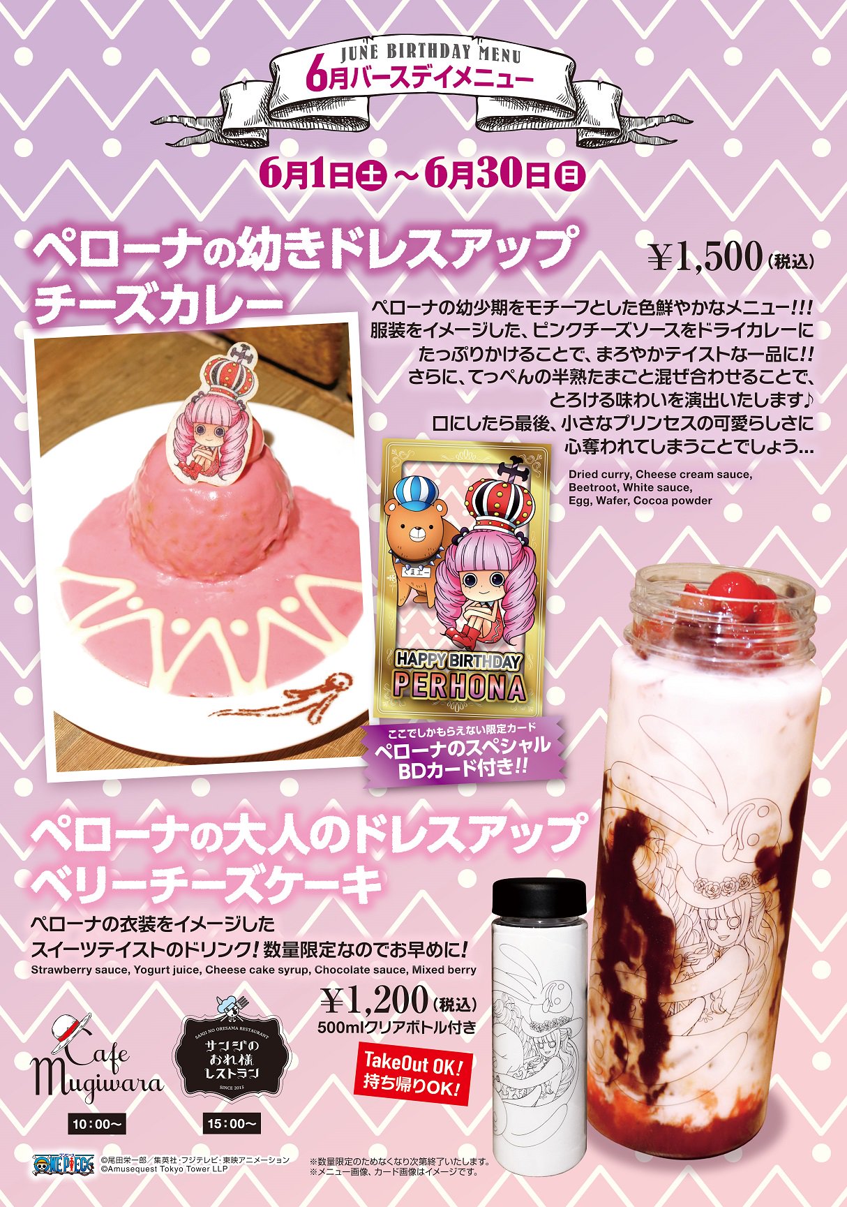 10枚セットBDクリアカード　ペローナ　東京ワンピースタワー ONE PIECE 東京タワー限定 アクスタ 缶バッジ ペローナ HW2019年