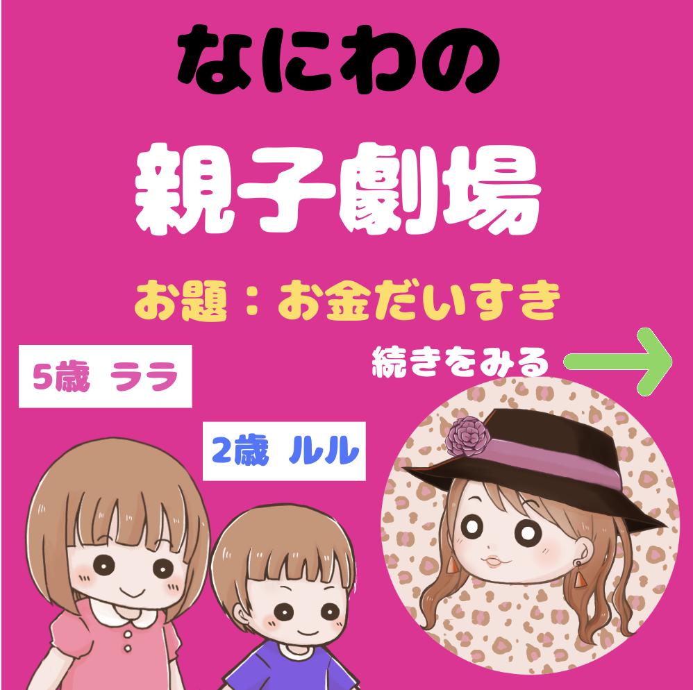 むーみー 元サレ妻 今は再婚しました ミントさん メルマガやインスタ見させてもらってます わたしは 漫画系 絵が下手くそなんで いらすとやさんのみでやってます こんな感じです T Co 9ormemc4fp