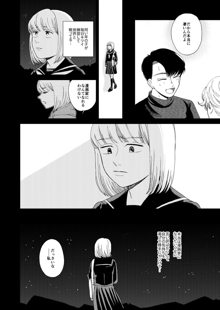 (5/8) 