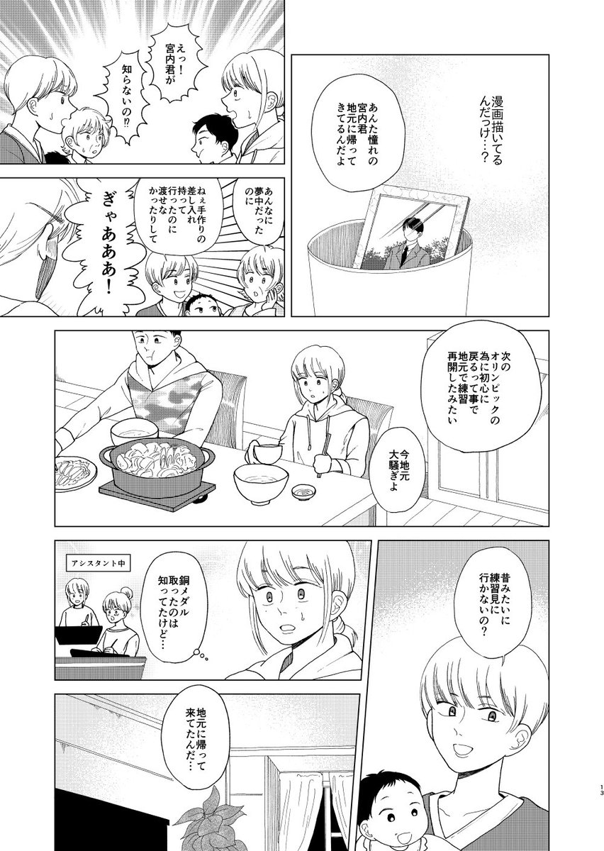 (3/8) 