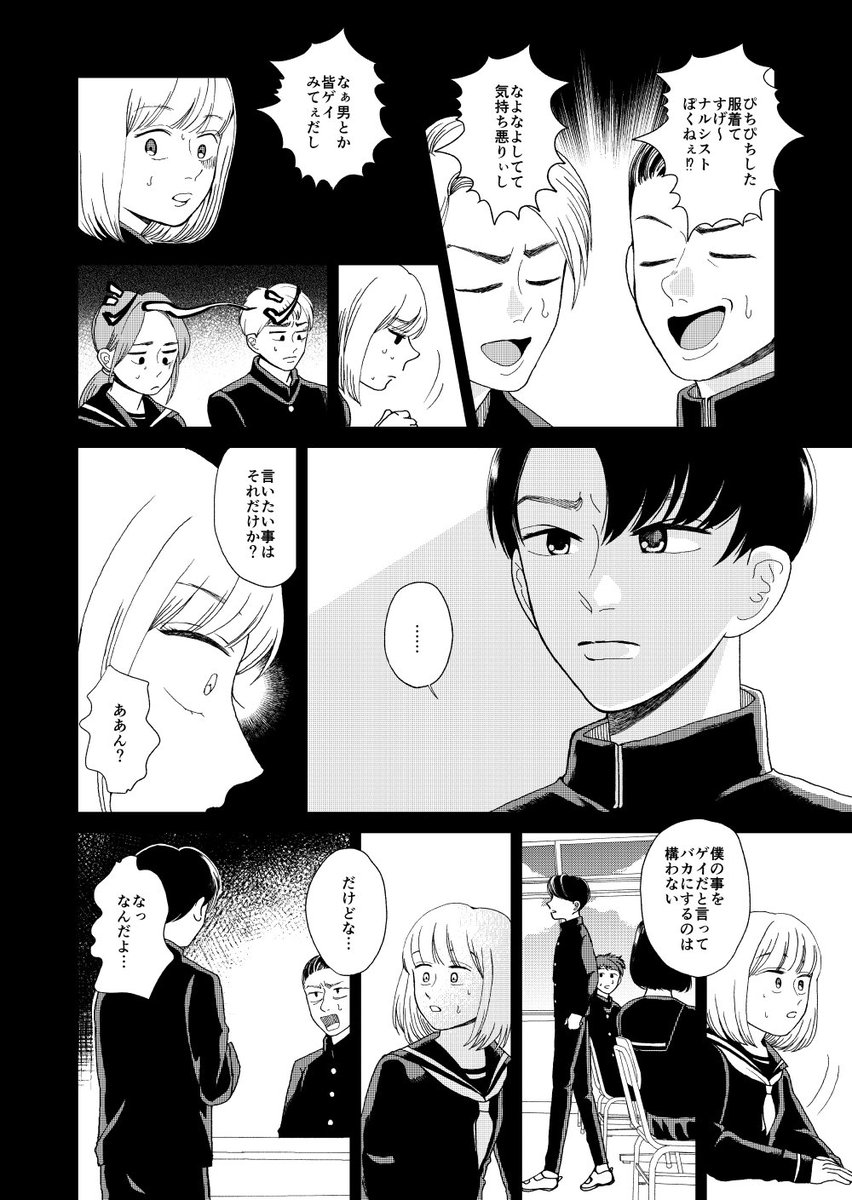 (4/8) 