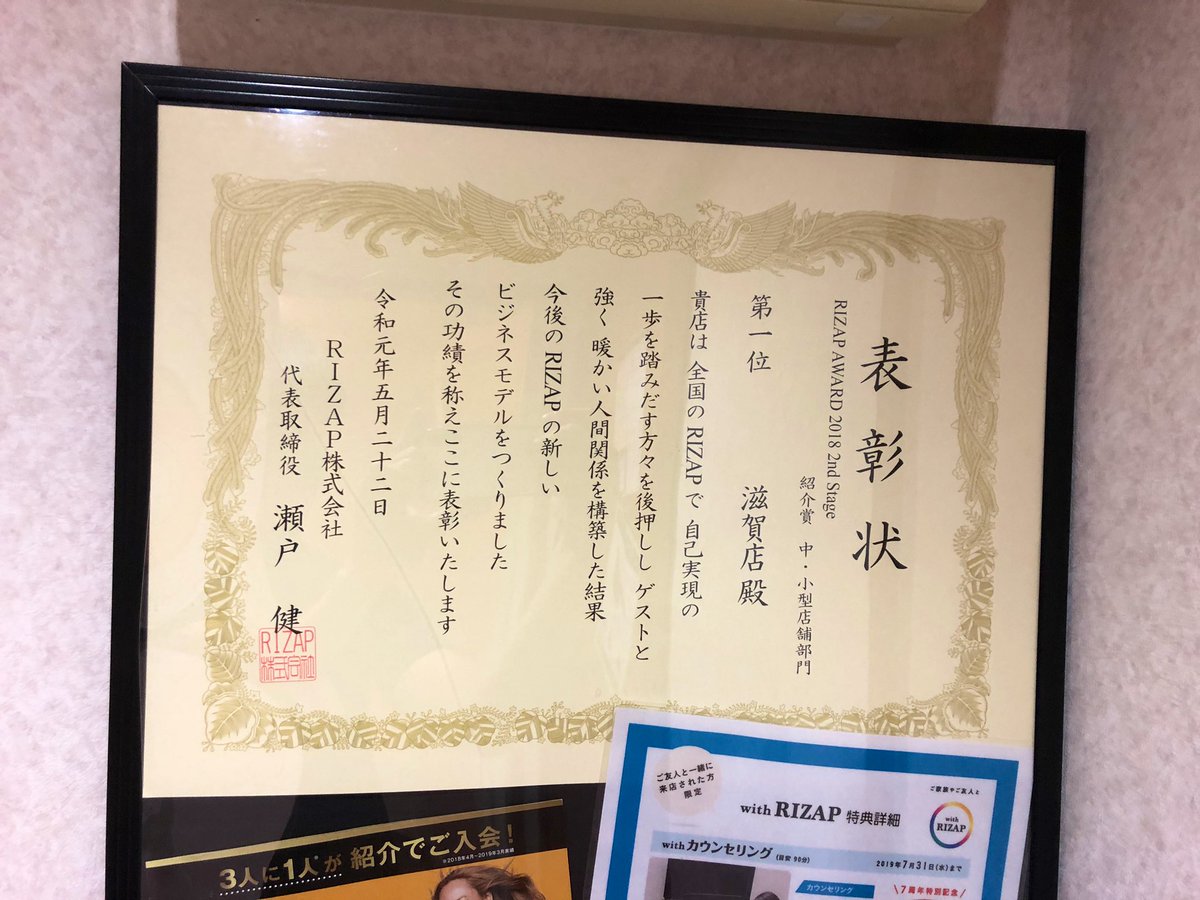 さこ社長@Brain代表（ユーザ数33万人突破！） tweet media