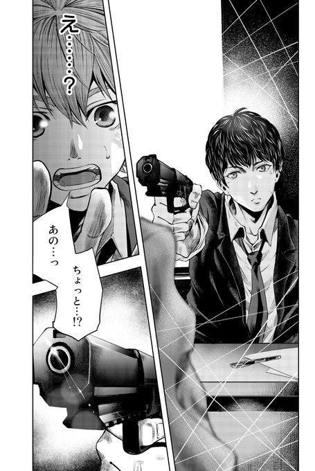 内田康平 Kouheiuchida36 さんのマンガ一覧 古い順 ツイコミ 仮