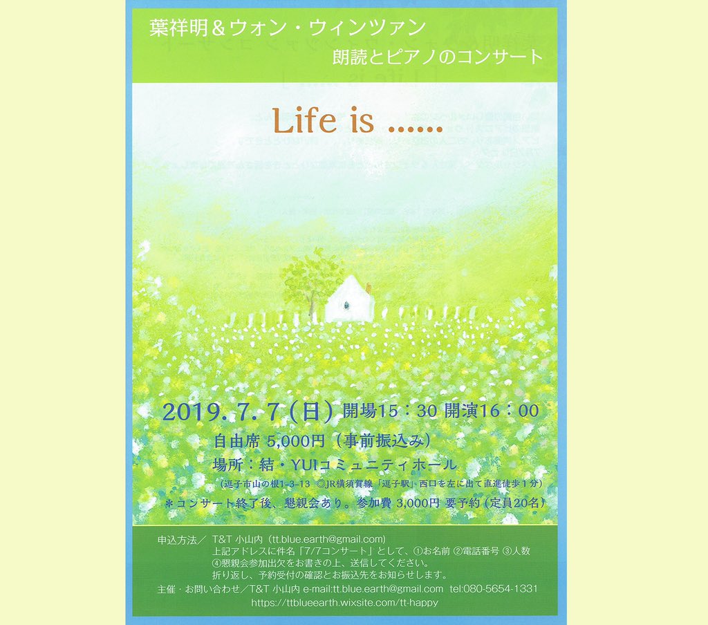 ウォン ウィンツァン Twitter Search Twitter