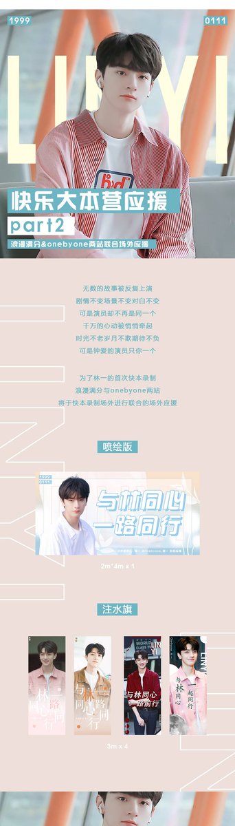 linyi_IF's tweet photo. https://t.co/BU0abbtsGw