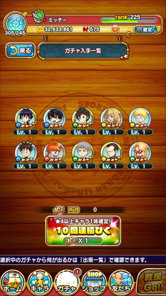 星5確定チケット Twitter પર હ શટ ગ