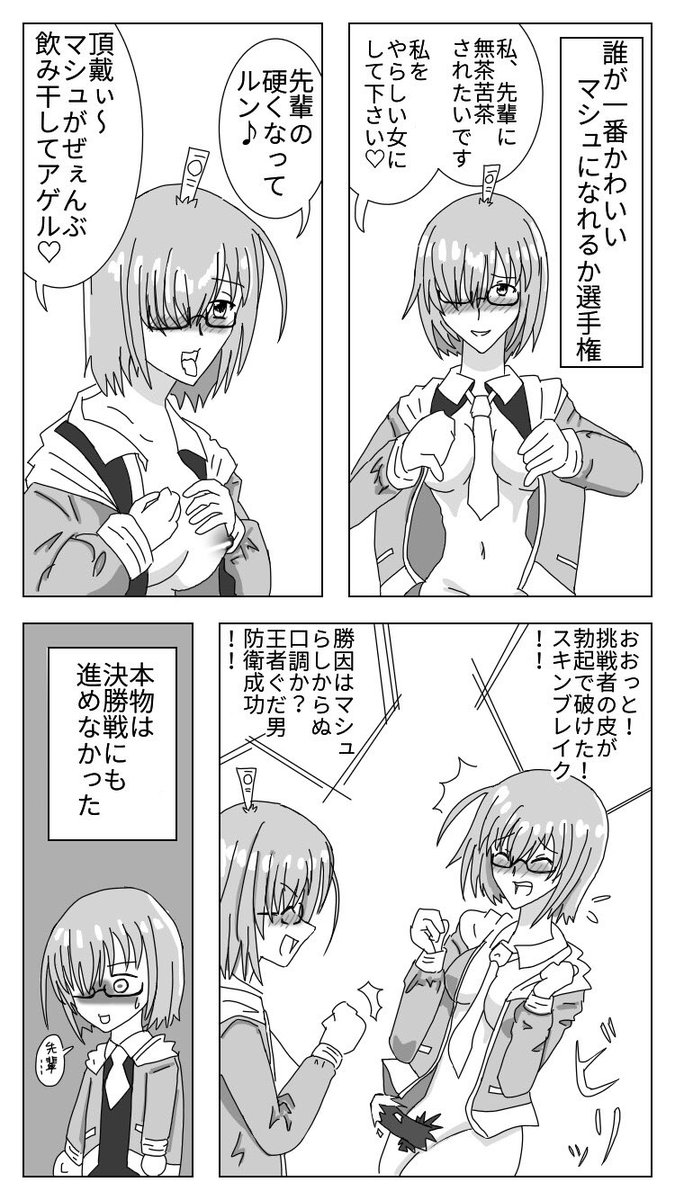 aPSTHf43AE2BKtk's tweet photo. チャップリンも本物は決勝出れなかったそうですし #TSF #皮モノ https://t.co/CkX2roL3pv