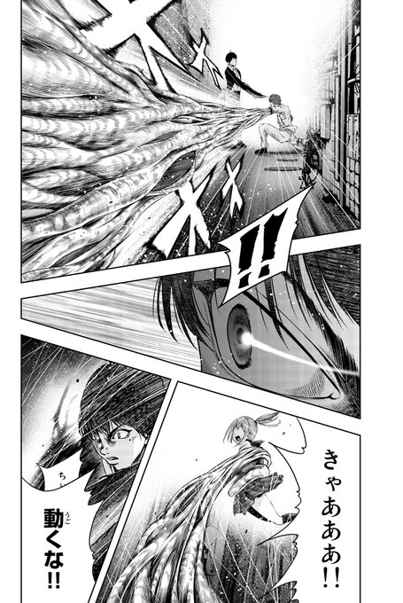 内田康平 黒羽白書 第3巻10月8日発売 Kouheiuchida36 さんのマンガ一覧 5ページ ツイコミ 仮