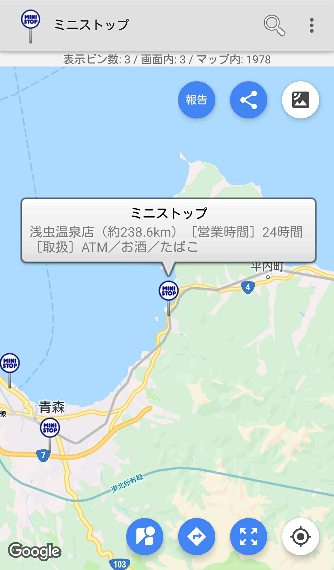 Ministop 店舗紹介垢 店舗紹介 青森編 浅虫温泉店 青森県青森市浅虫温泉の近くにある店舗です 青森市はミニストップが少なく現在3店舗しかありません 浅虫温泉店の周辺には駅や温泉 公園 浅虫水族館など施設が沢山ありますよ ミニストップ