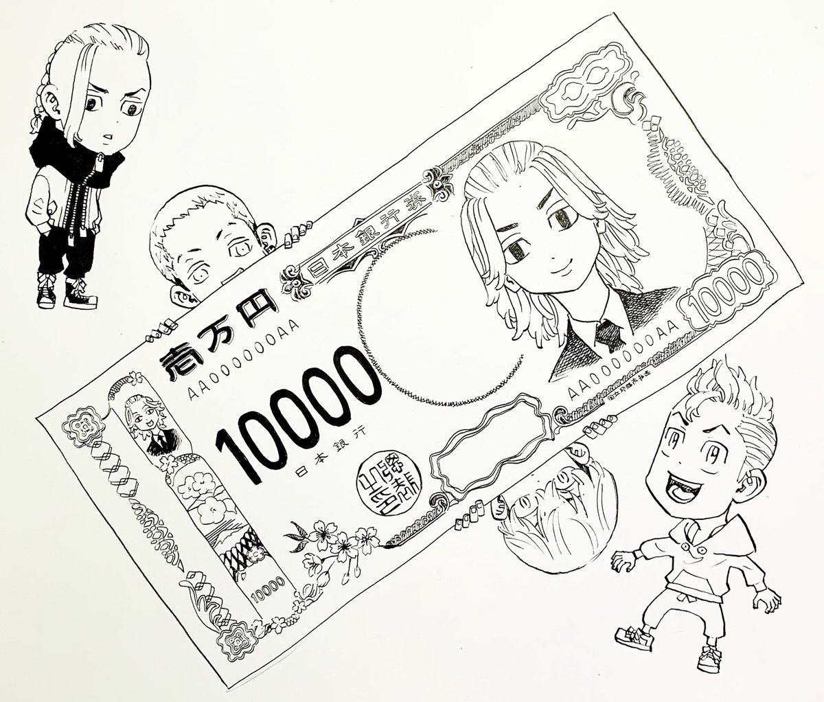 東京卍リベンジャーズ 公式 祝 フォロワー マイキー 1万フォロワー突破記念として新1万円札が出来ます ドラケン ほう 東卍おじさんといいテメェとんだミーハー野郎だな 三ツ谷 マイキーアホだなー 千冬 わー 欲しい タケミチ 東京卍リベンジャーズ 公式 祝 フォロワー マイキー 1万フォロワー突破記念として新1万円札が出来ます ドラケン ほう 東卍おじさんといいテメェとんだミーハー野郎だな 三ツ谷 マイキーアホだなー 千冬 わー 欲しい タケミチ