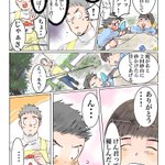 保育士の実録が面白い!確かに非常食!