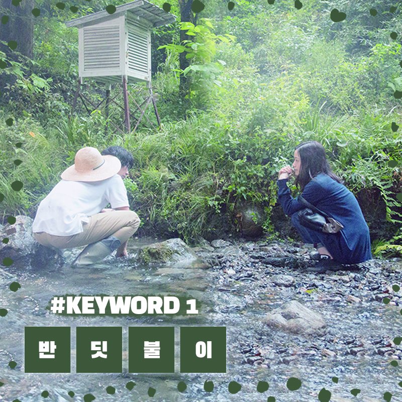 ㅎㄷㄷ 시작부터 도발적인 관능 멜로 <평일 오후 3시의 연인> 첫번째 시크릿 키워드는? ​ #평일오후3시의연인 #메꽃 #메꽃평일오후3시의연인 #우에토...