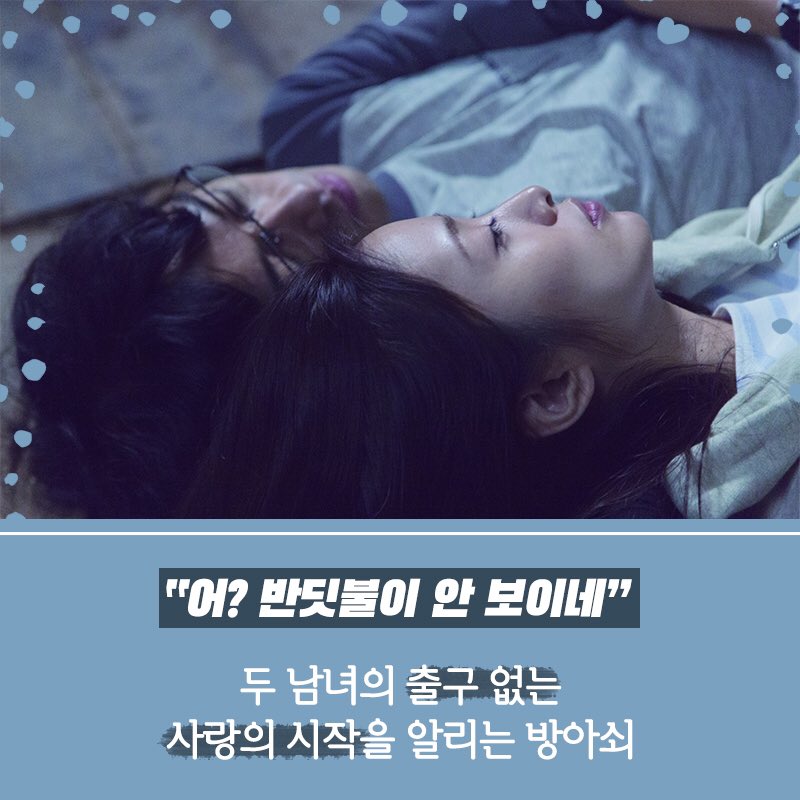 ㅎㄷㄷ 시작부터 도발적인 관능 멜로 <평일 오후 3시의 연인> 첫번째 시크릿 키워드는? ​ #평일오후3시의연인 #메꽃 #메꽃평일오후3시의연인 #우에토...