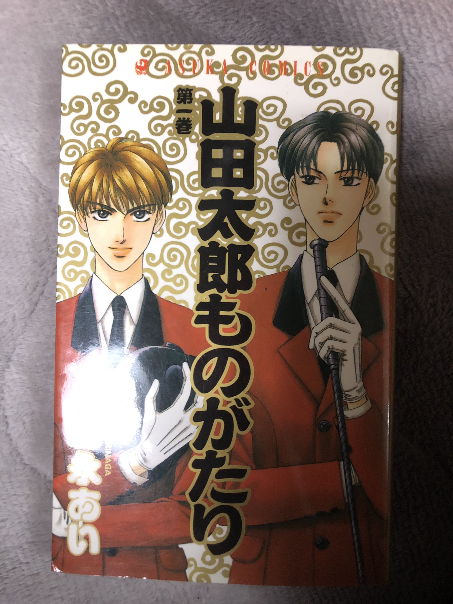じゅん 楽画工房 5 ウルトラレッド 鈴木央の打ち切り作品 W 当時コレの為にジャンプ読んでたのに まさかこんなに早く打ち切られるとは ライパクといい ウルトラレッドといいジャンプ編集部はほんま見る目がない T Co Jlmewpqest Twitter