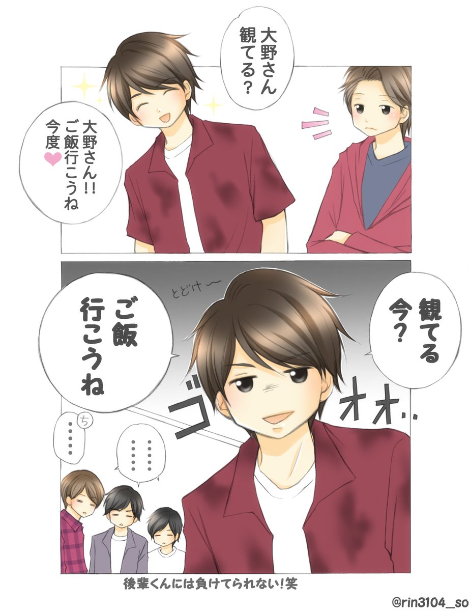いつぞやのVS。
ちょっと気迫を感じた(*ノ▽ノ)笑
TV越しのお誘い❤ 