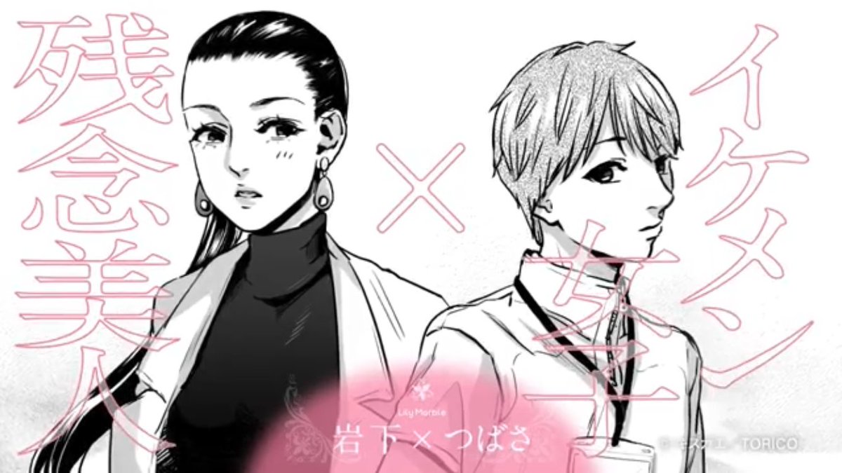 @arowd_info 王道・ギャグ・エロ・キャピキャピ…とカップリングでは決まっていたけど、個別では考えていなかったので、ここの部分ちょっと苦戦した。 