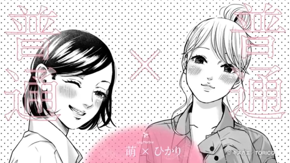 @arowd_info 王道・ギャグ・エロ・キャピキャピ…とカップリングでは決まっていたけど、個別では考えていなかったので、ここの部分ちょっと苦戦した。 