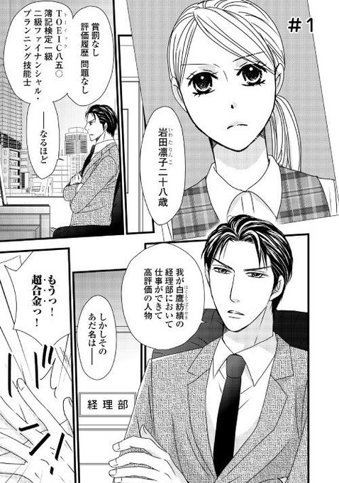 アルファポリス Alpha Polis 19年06月 Page 3 Twilog アルファポリス Alpha Polis 19年06月 Page 3 Twilog