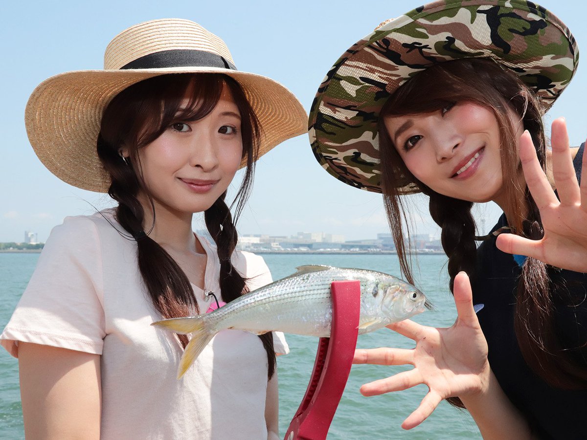 釣りビジョン على تويتر 初心者でも家族でも 楽しめる釣りをご紹介 夏に楽しい ママカリ釣り アナジャコ釣り マテ貝捕り 関西発rashiku派 3 星崎柑那 美波千尋 放送は 6月27日木曜21時 釣りビジョン 釣り フィッシング Fishing 釣り 釣りビジョン على تويتر 初心者でも家族でも 楽しめる釣りをご紹介 夏に楽しい ママカリ釣り アナジャコ釣り マテ貝捕り 関西発rashiku派 3 星崎柑那 美波千尋 放送は 6月27日木曜21時 釣りビジョン 釣り フィッシング Fishing 釣り
