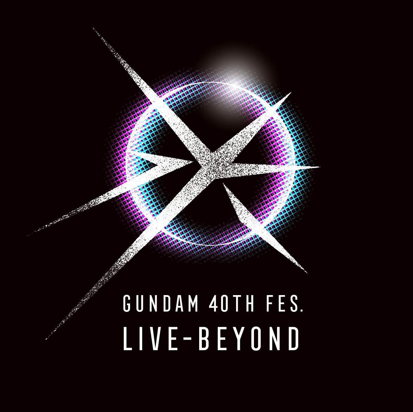 ガンダム40周年プロジェクト Gundam 40th Fes Live Beyond の出演アーティスト第1弾を発表 さらに本日よりガンダムファンクラブでのチケット先行受付が開始となりました 詳細はこちらをご確認ください T Co Flzbu17wxp T Co