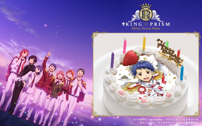 キャラクターケーキ通販で安いけど美味しいのは アニメのオーダーも Machaブロ
