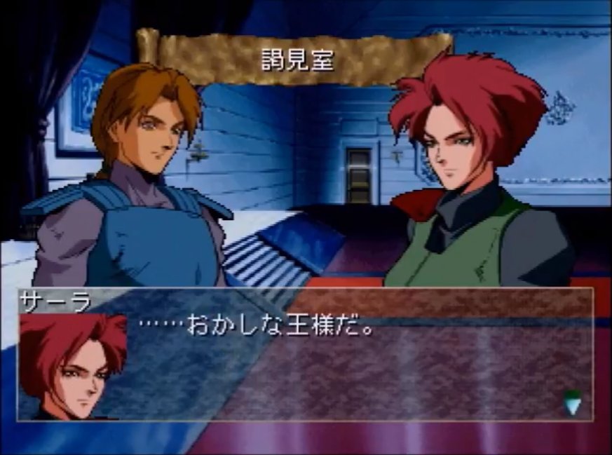 ミスター肘っ子 聖戦士ダンバイン 聖戦士伝説 バイストンウェルで王様体験できちまうんだ 好きなpsソフトを雑に紹介する ミスター肘っ子 聖戦士ダンバイン 聖戦士伝説 バイストンウェルで王様体験できちまうんだ 好きなpsソフトを雑に紹介する