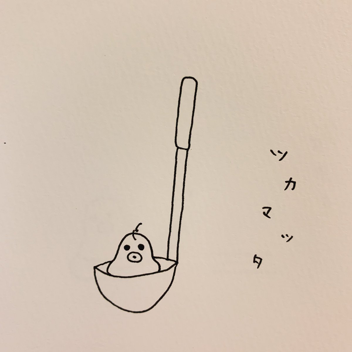 森谷りり على تويتر おたまで捕獲される宇宙人 チマノ かわいい カワイイ キモカワ イラスト 宇宙人 いらすと 落書き 森谷りり على تويتر おたまで捕獲される宇宙人 チマノ かわいい カワイイ キモカワ イラスト 宇宙人 いらすと 落書き